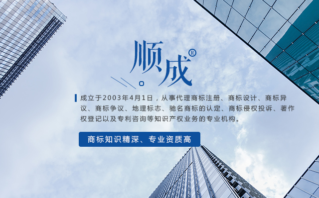 哈尔滨商标注册 哈尔滨商标注册