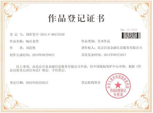 哈尔滨商标代理