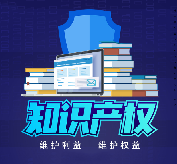 哈尔滨商标注册