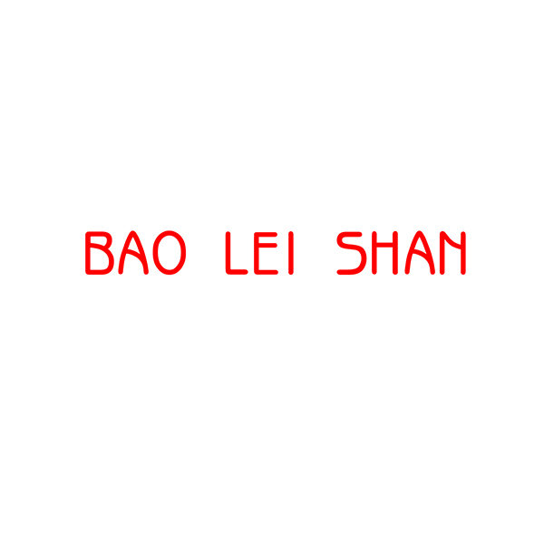 锡林郭勒盟拼音商标设计
