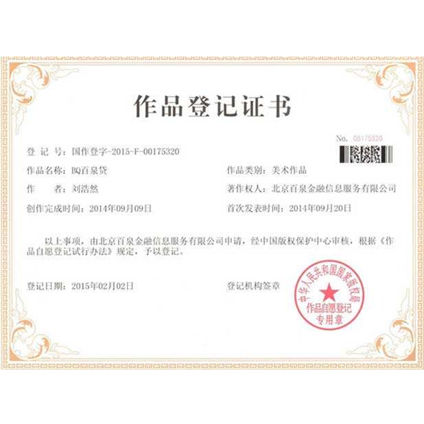 河南正规商标许可公司