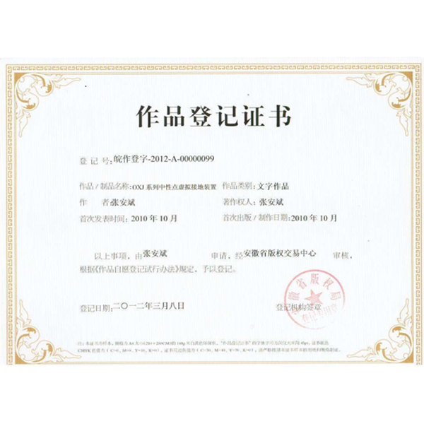 大庆正规商标许可哪家好