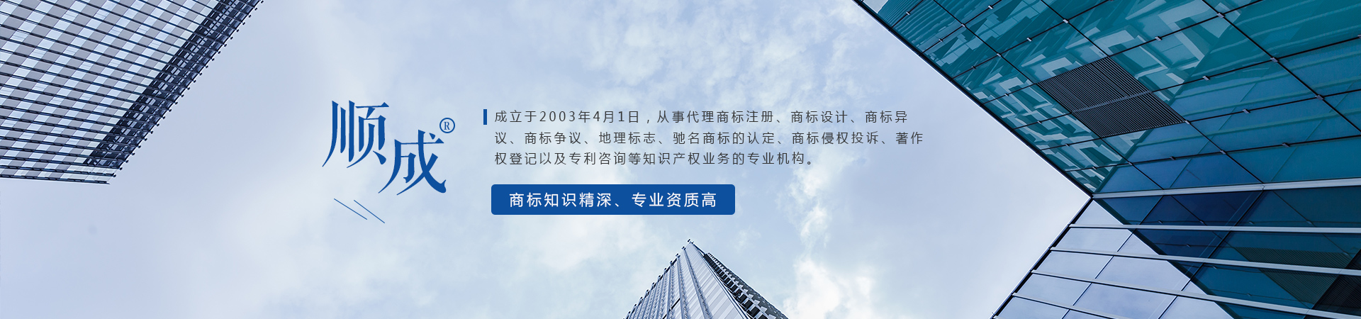 哈尔滨商标注册