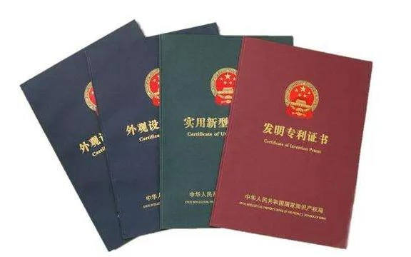 哈尔滨商标注册